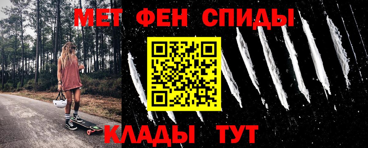 Амфетамин 98% Верхняя Пышма