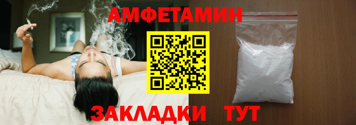 Верхняя Пышма  АМФ  Вход с VPN  Amphetamine  Амфетамин 98% 