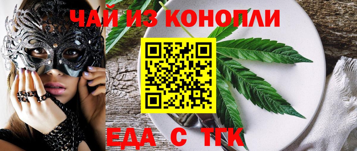 Canna-Cookies конопля Верхняя Пышма