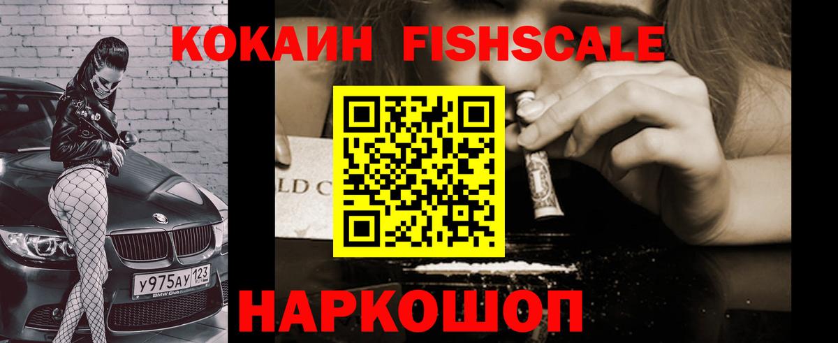 Cocaine Эквадор Верхняя Пышма