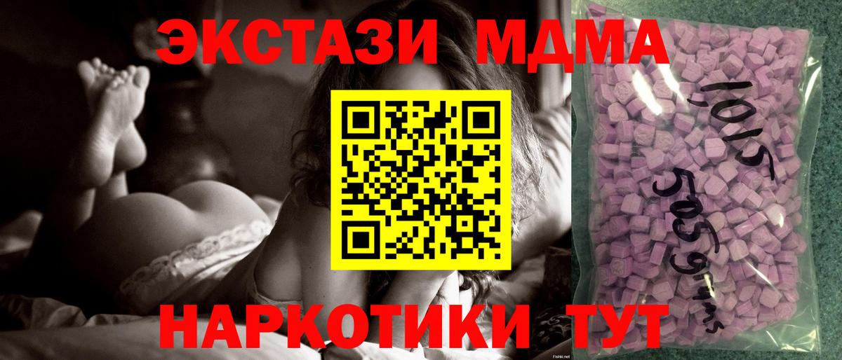Экстази DUBAI  Ecstasy  Верхняя Пышма  ЭКСТАЗИ louis Vuitton  Вход с VPN 