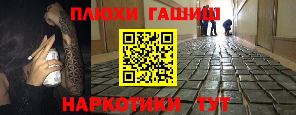 Гашиш ice o lator Верхняя Пышма