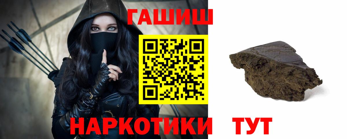 Гашиш Изолятор  ГАШ гарик  ГАШ  Вход с VPN  Верхняя Пышма 