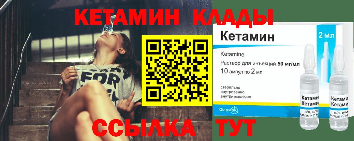 Alpha-PVP СОЛЬ   Верхняя Пышма  Кокаин  Канабис  Меф   Вход с VPN  ГАШ  ГАШИШ 