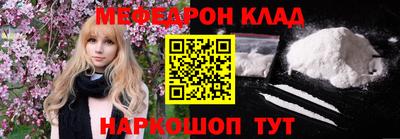 амф Нарткала