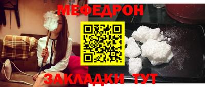 стафф Моздок