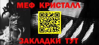 каннабис Можайск