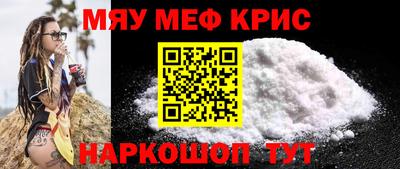 каннабис Можайск