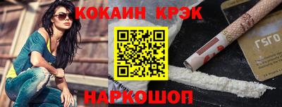 каннабис Можайск
