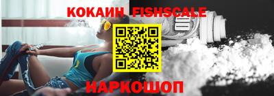 каннабис Можайск