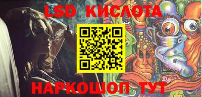 каннабис Можайск