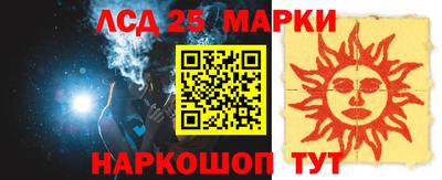 сатива Можга