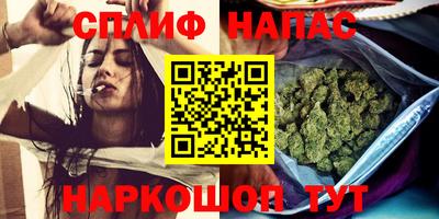каннабис Можайск