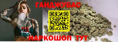 каннабис Можайск