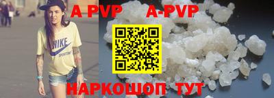 каннабис Можайск