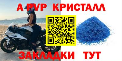 каннабис Можайск