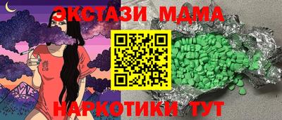 стафф Моздок