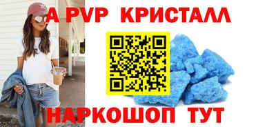 стафф Моздок