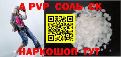 сатива Можга