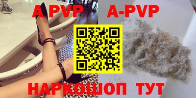 стафф Моздок