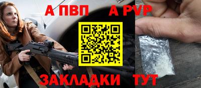 стафф Моздок