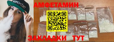 каннабис Можайск