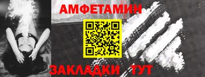 каннабис Можайск