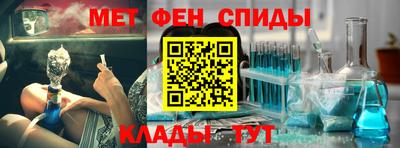 каннабис Можайск
