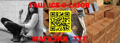 стафф Моздок