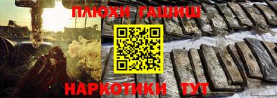 каннабис Можайск