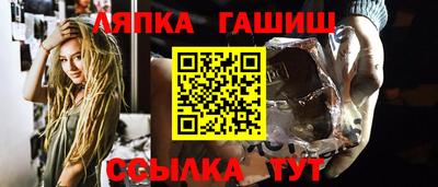 каннабис Можайск