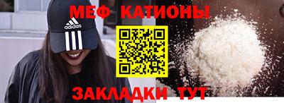 сатива Можга
