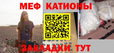 сатива Можга