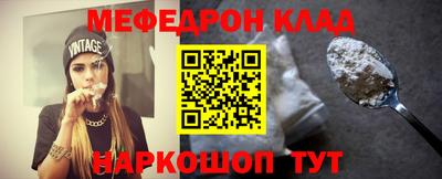 стафф Моздок