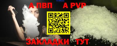 сатива Можга