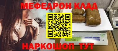 каннабис Можайск