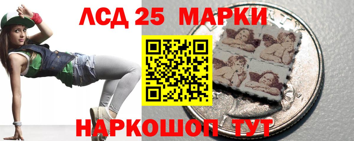 LSD-25 экстази ecstasy Верхняя Пышма
