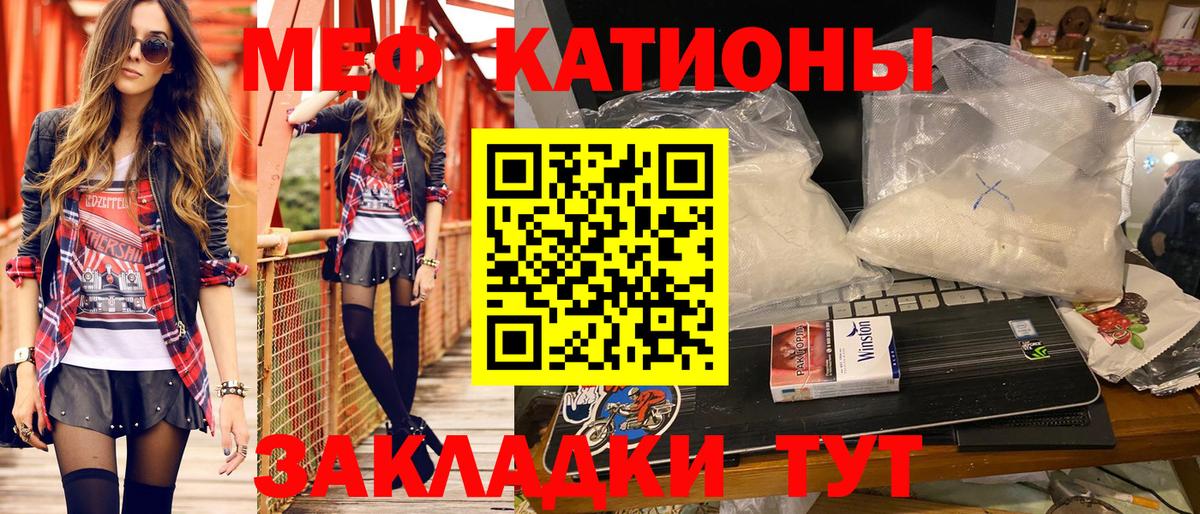 МЯУ-МЯУ  Вход с VPN  Мефедрон  Меф mephedrone  Верхняя Пышма  Мефедрон мяу мяу 
