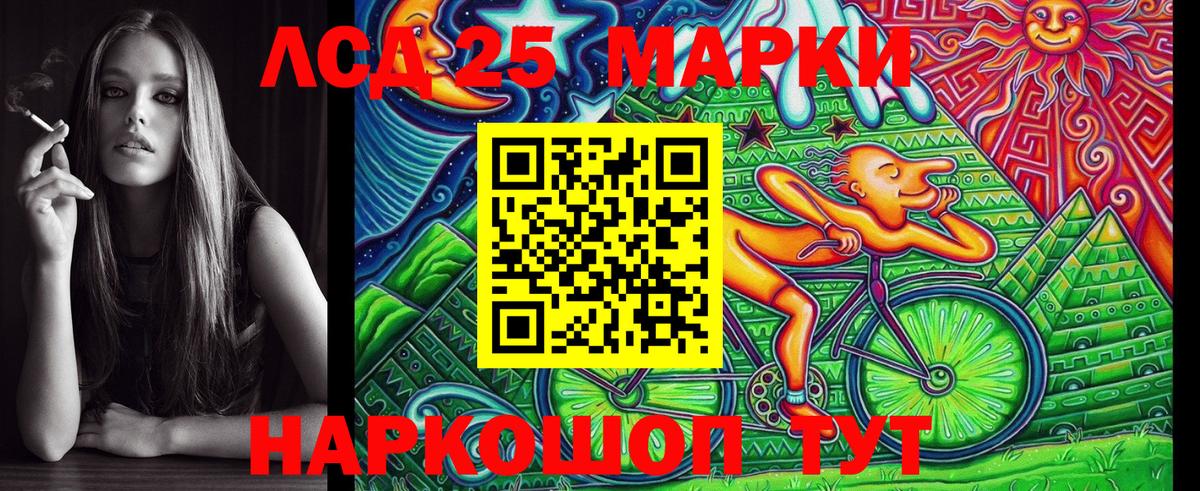 Верхняя Пышма  как найти   Марки 25I-NBOMe  Вход с VPN  Марки 25I-NBOMe 1500мкг 