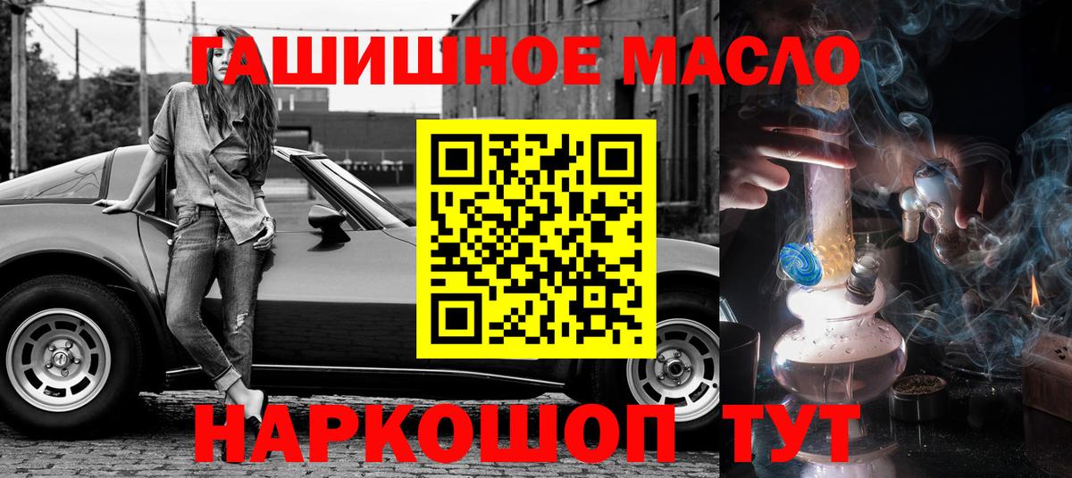 ТГК THC oil Верхняя Пышма