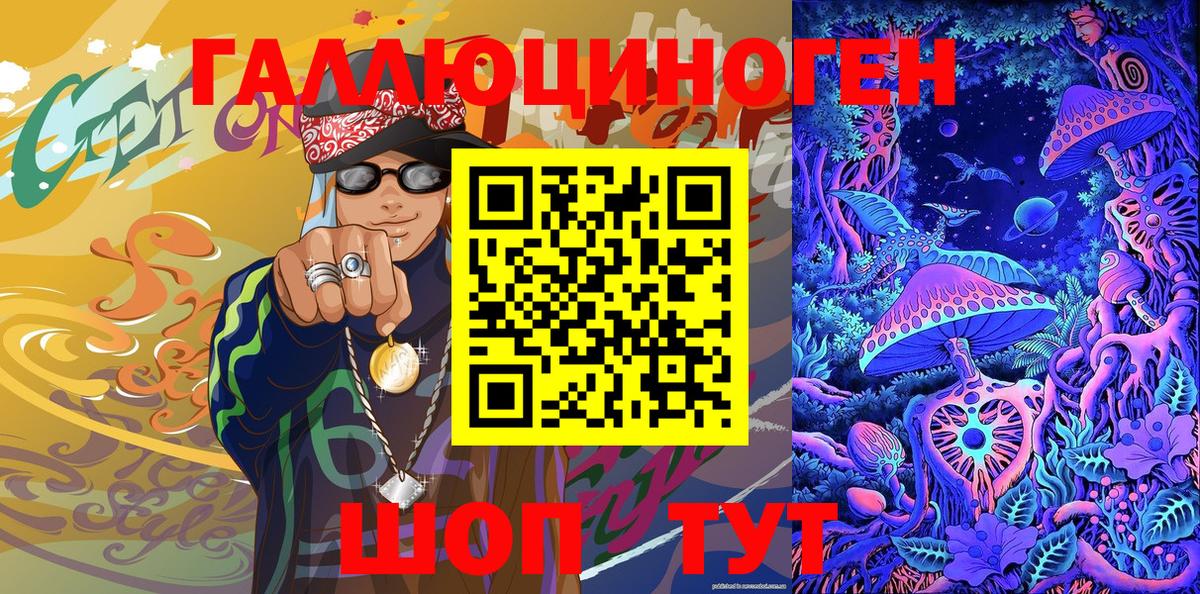 Псилоцибиновые грибы мухоморы Верхняя Пышма