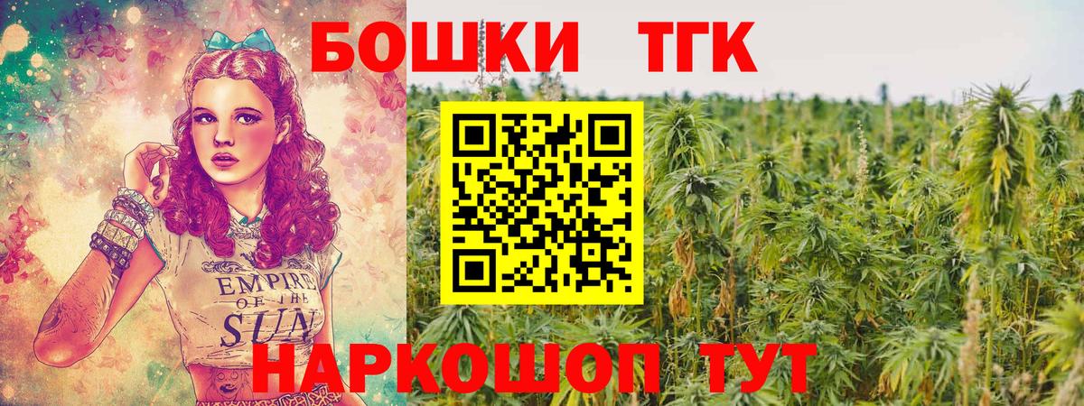 Верхняя Пышма  Шишки марихуана Amnesia  Вход с VPN  Марихуана индика  Марихуана Amnesia 